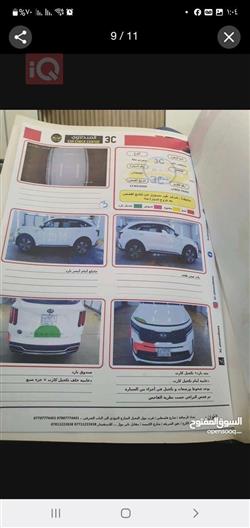 كيا سورينتو